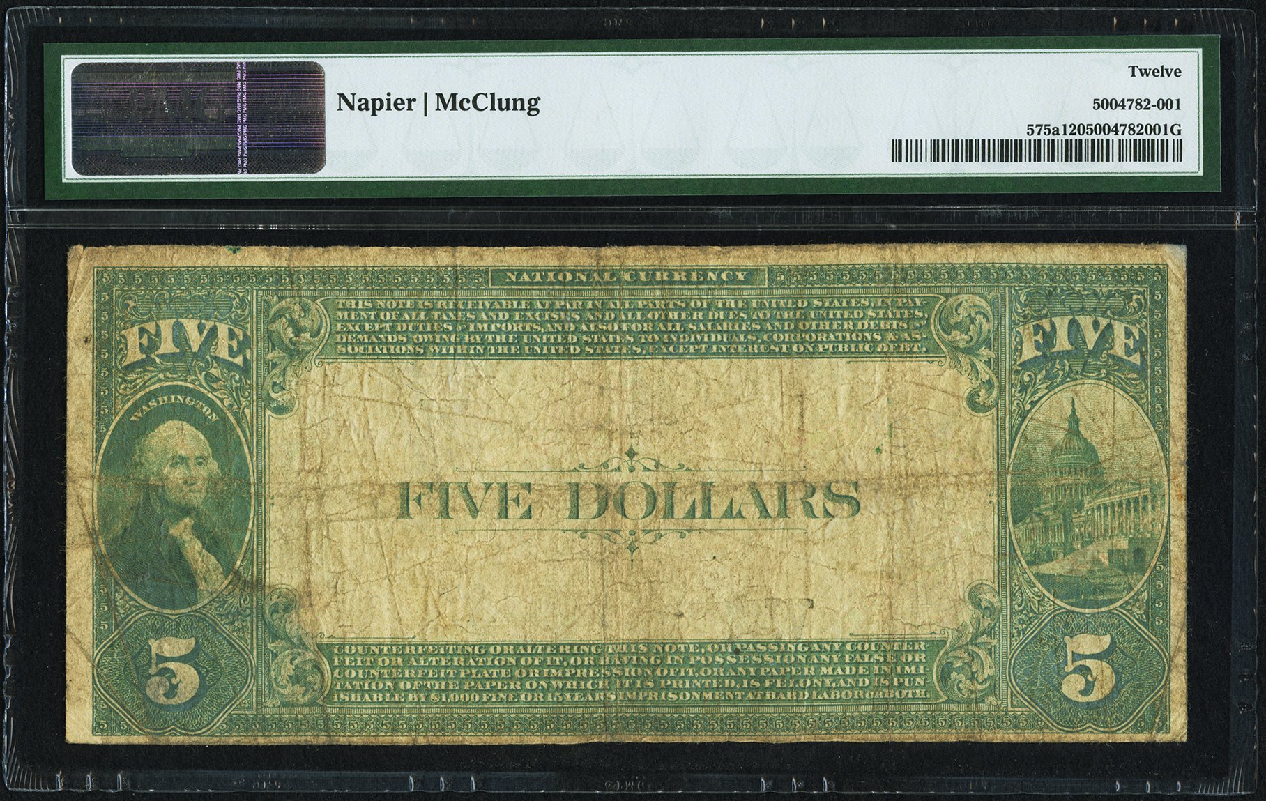 image for: Albuquerque, NM - $5 1882 Value Back Fr. 575a The First NB Ch. # (W)2614 PMG Fine 12....