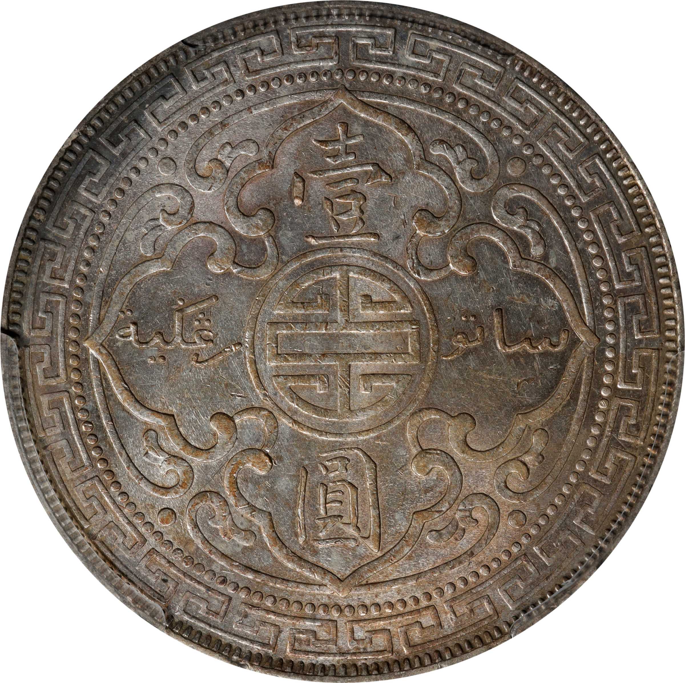 Image for 1852 1c N-14 MS BN