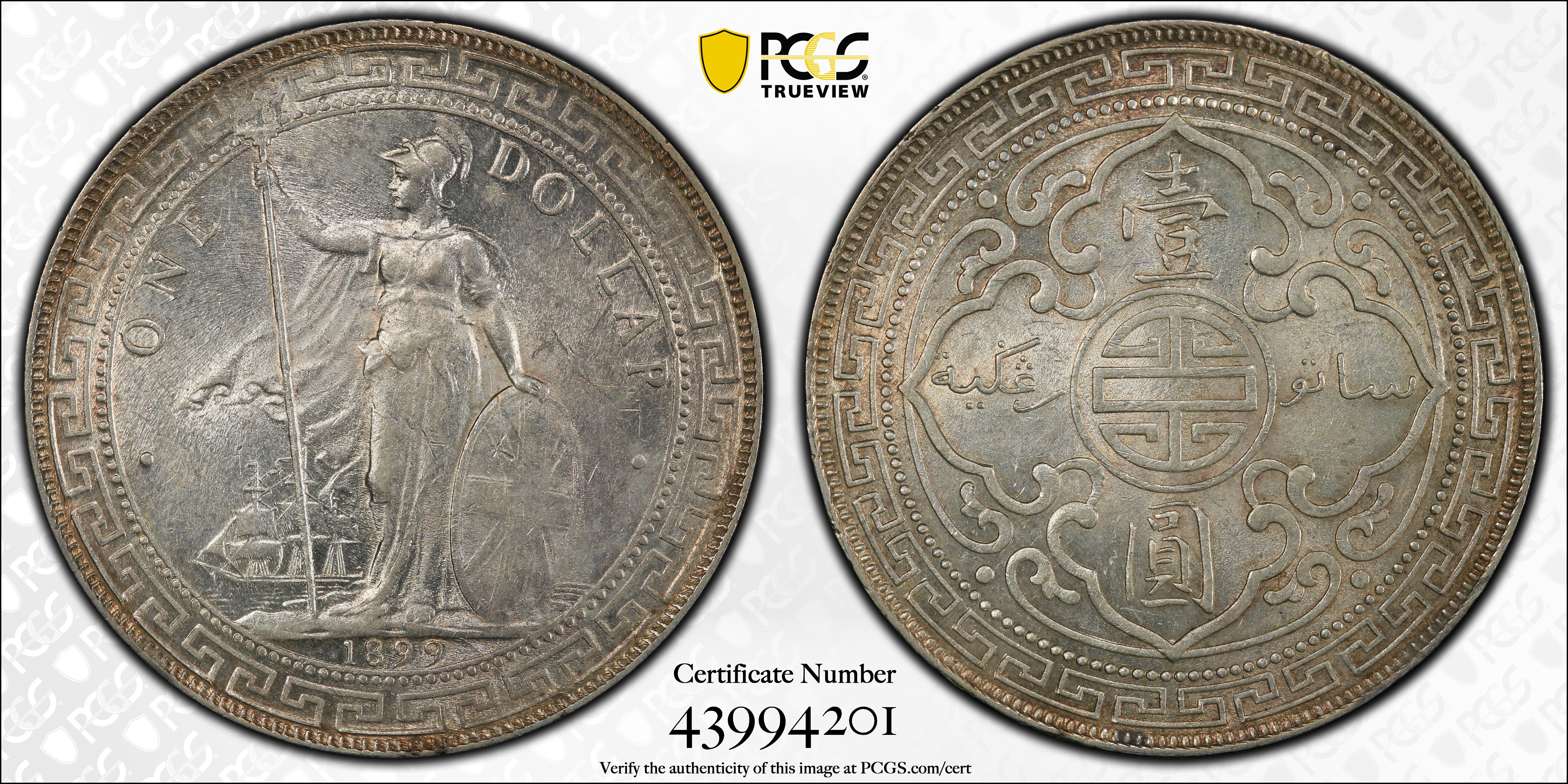 Image for 1853 1c N-10 MS RD