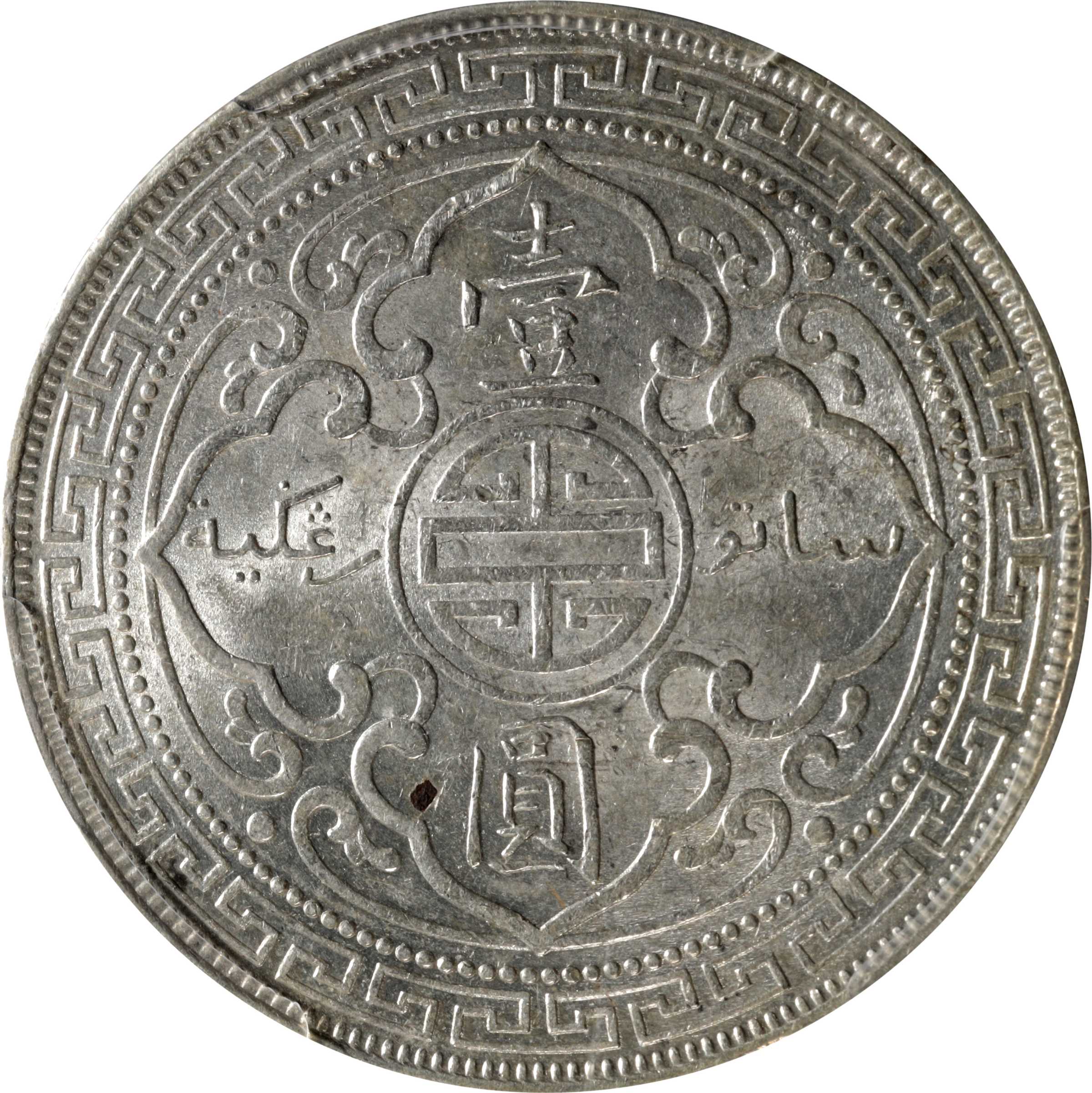 Image for 1853 1c N-8 MS BN