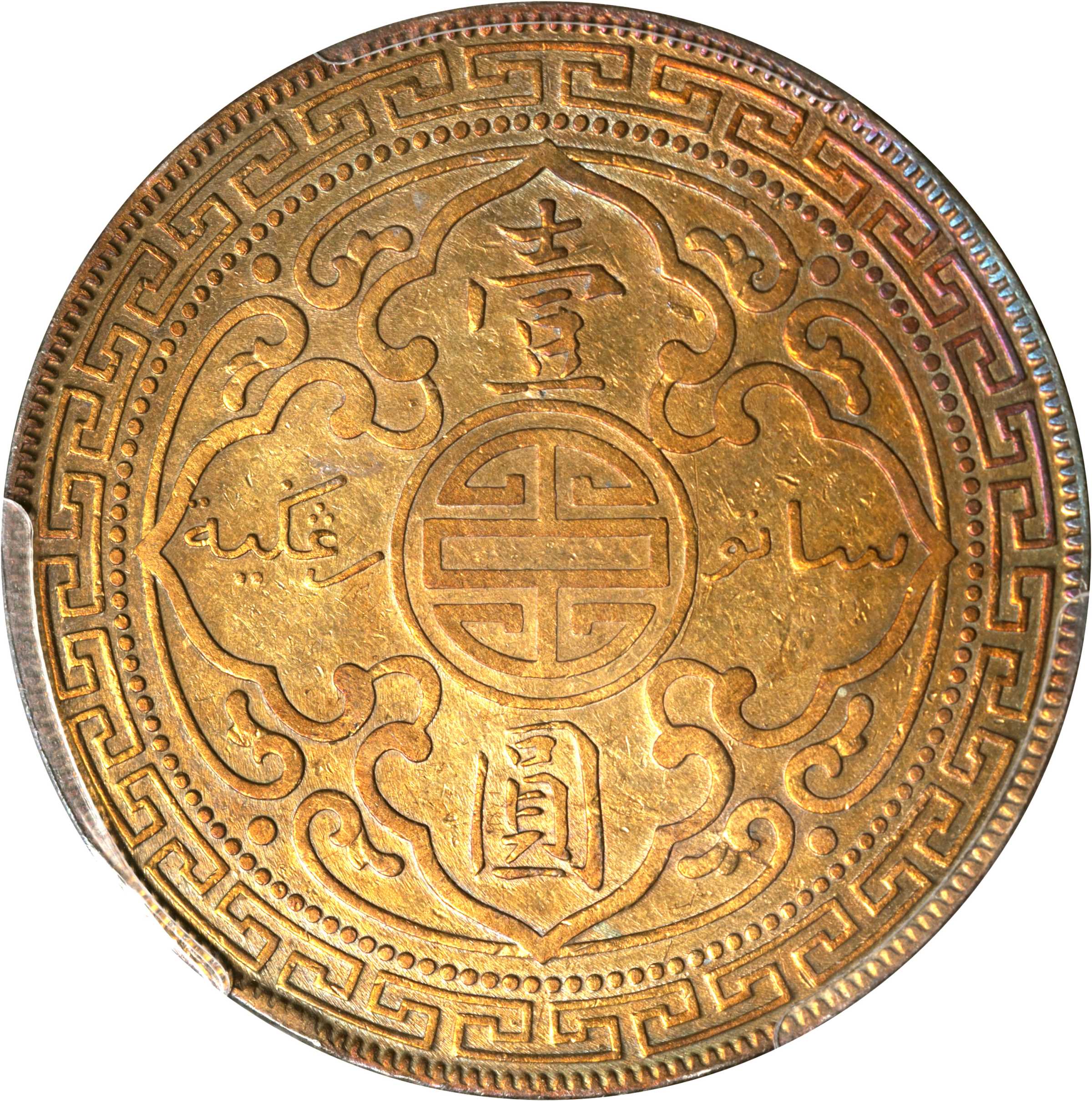 Image for 1856 1c Slanted 5, N-3 MS RB