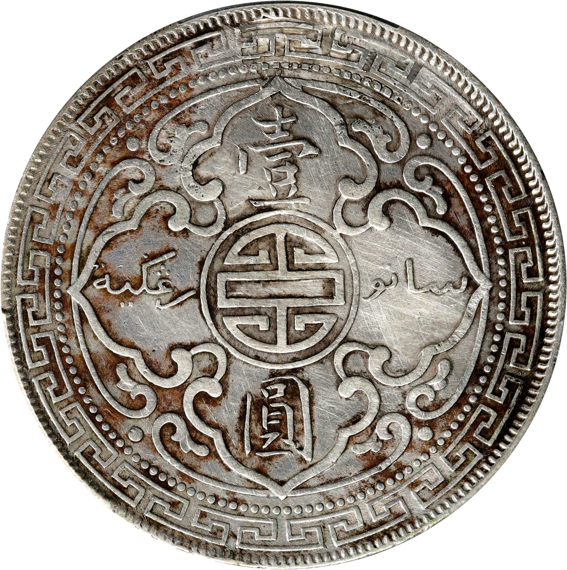 Image for 1853 1c N-18 MS BN