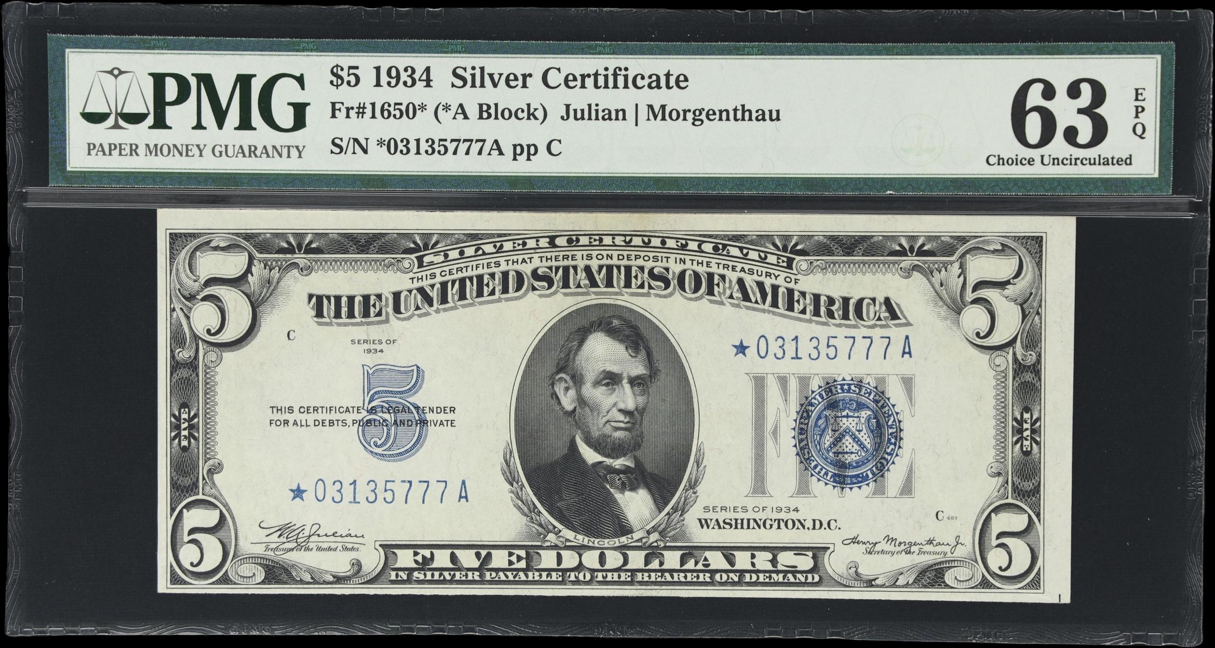 Image for 1851 1c N-12 MS BN