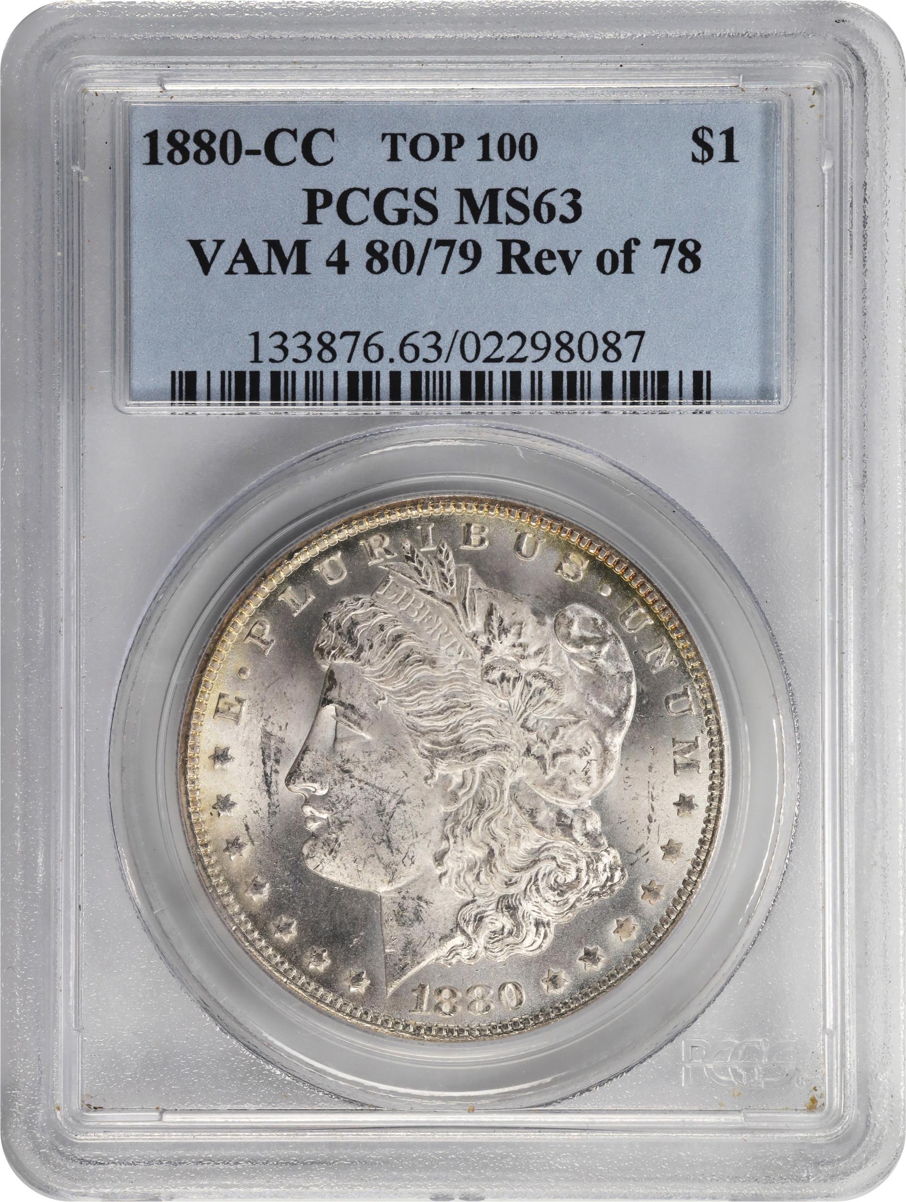 Image for 1818 50c O-114a MS