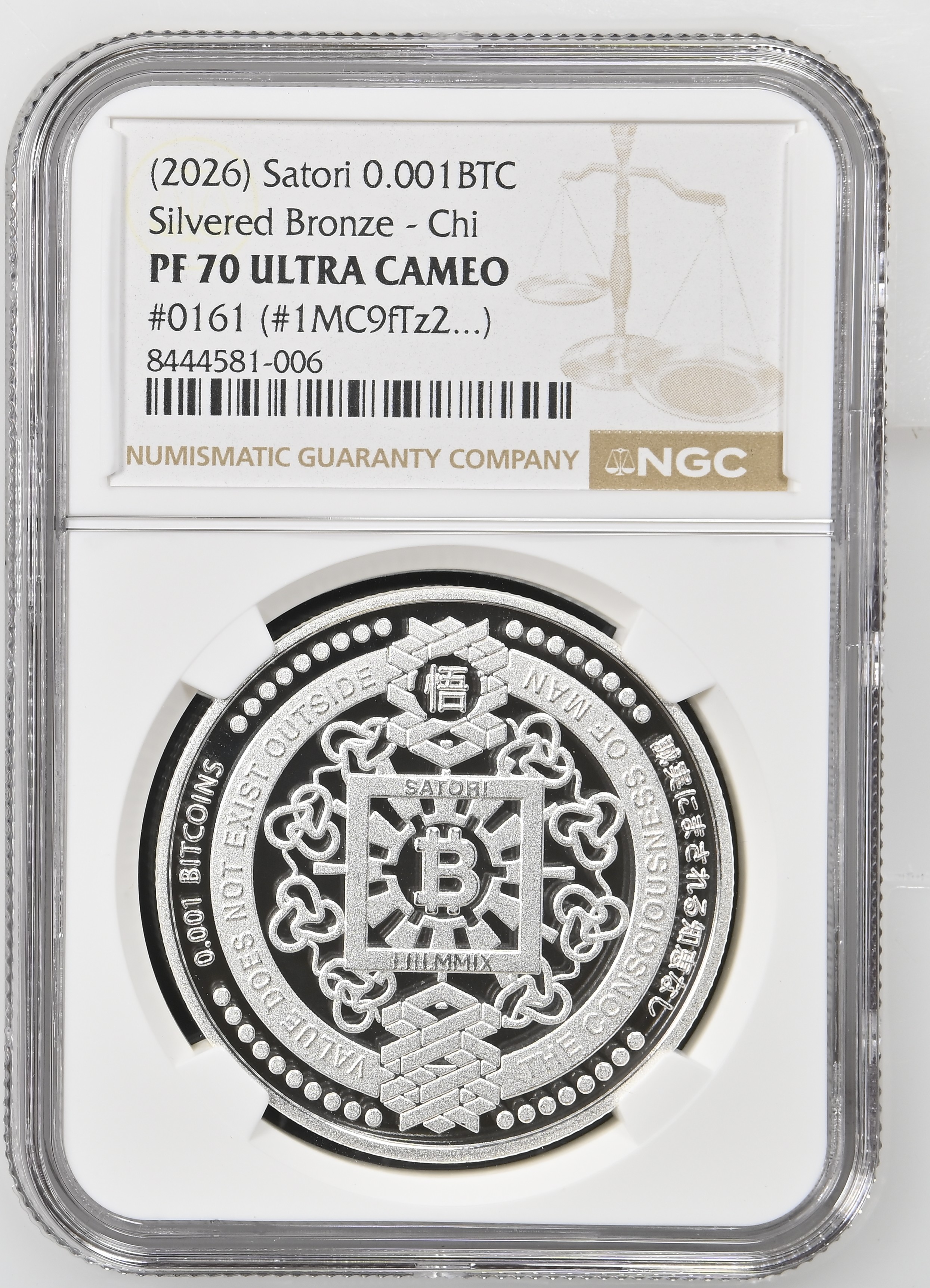 1893-O $1 MS