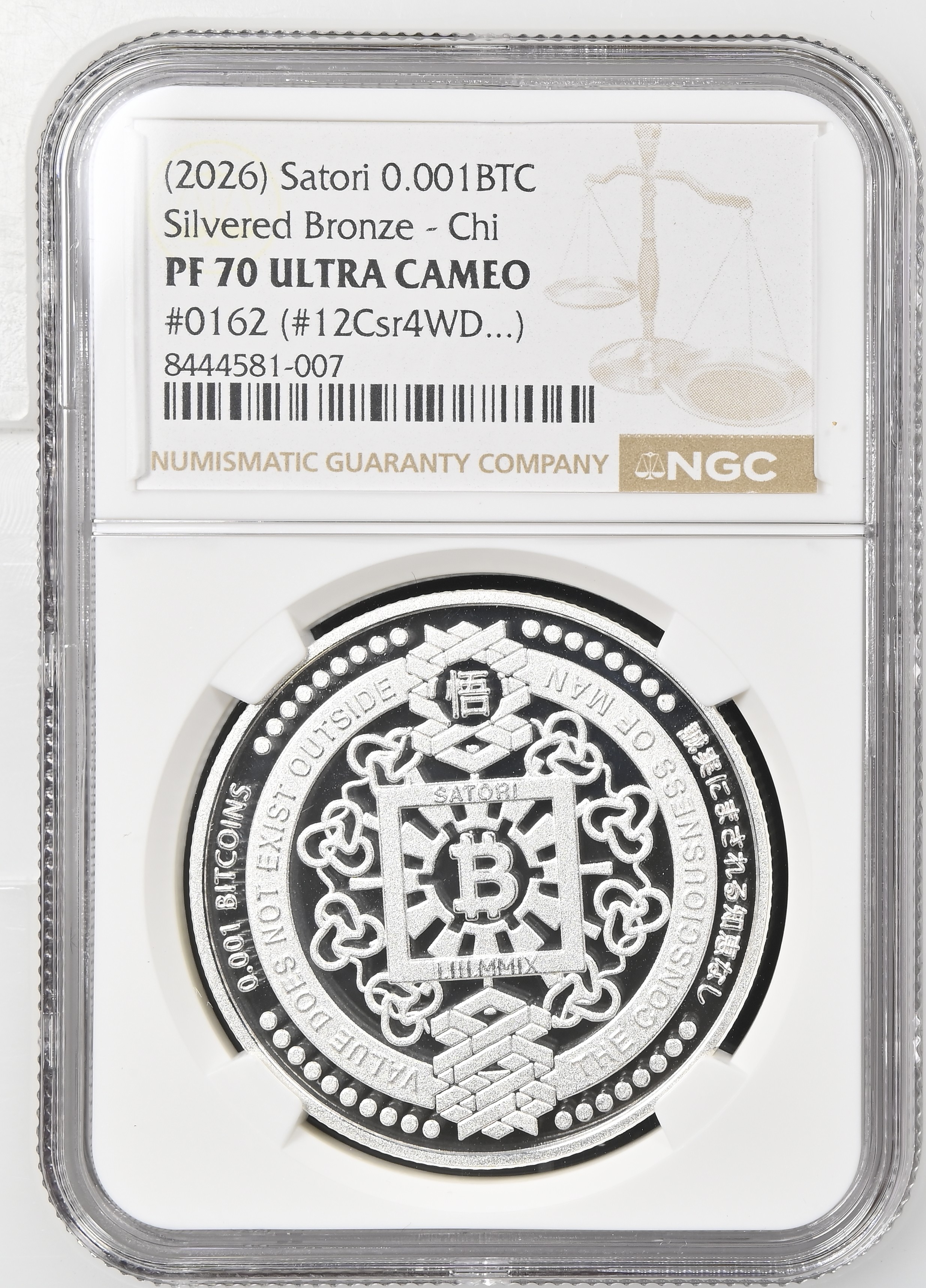 1893-O $1 MS
