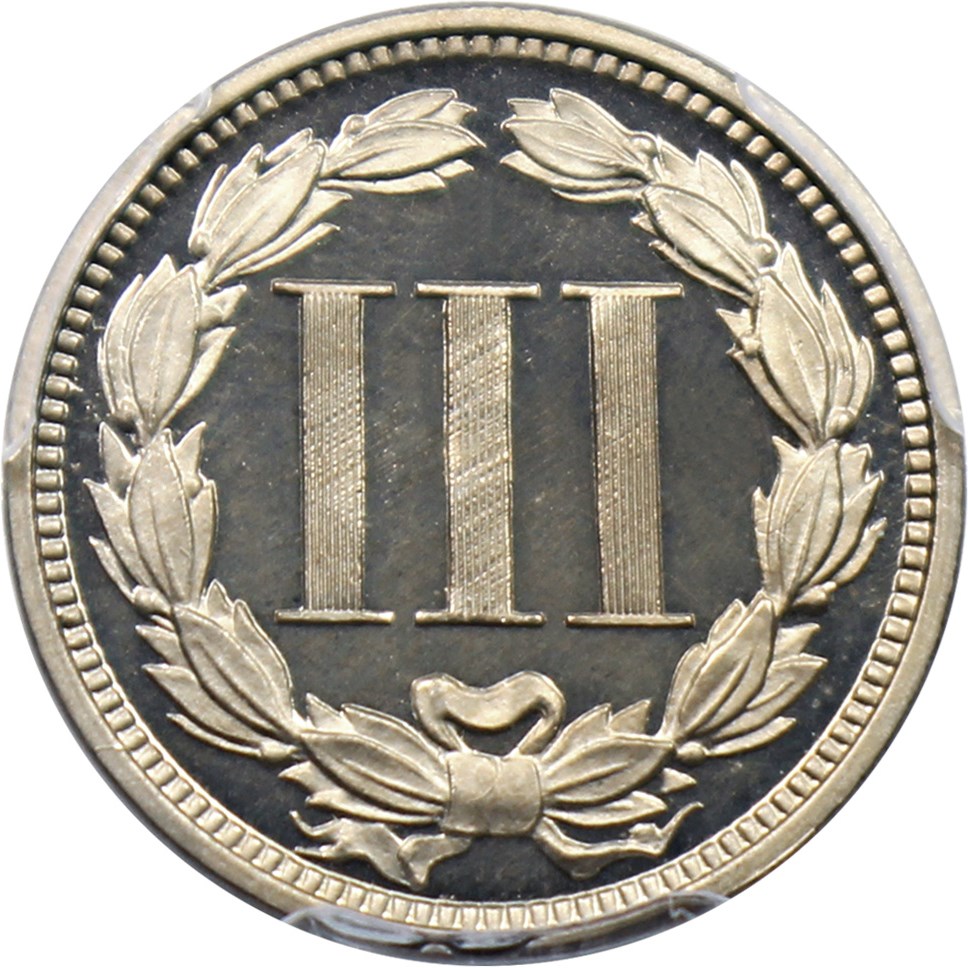 image for: 1868 3cN PCGS Proof 66 DCAM