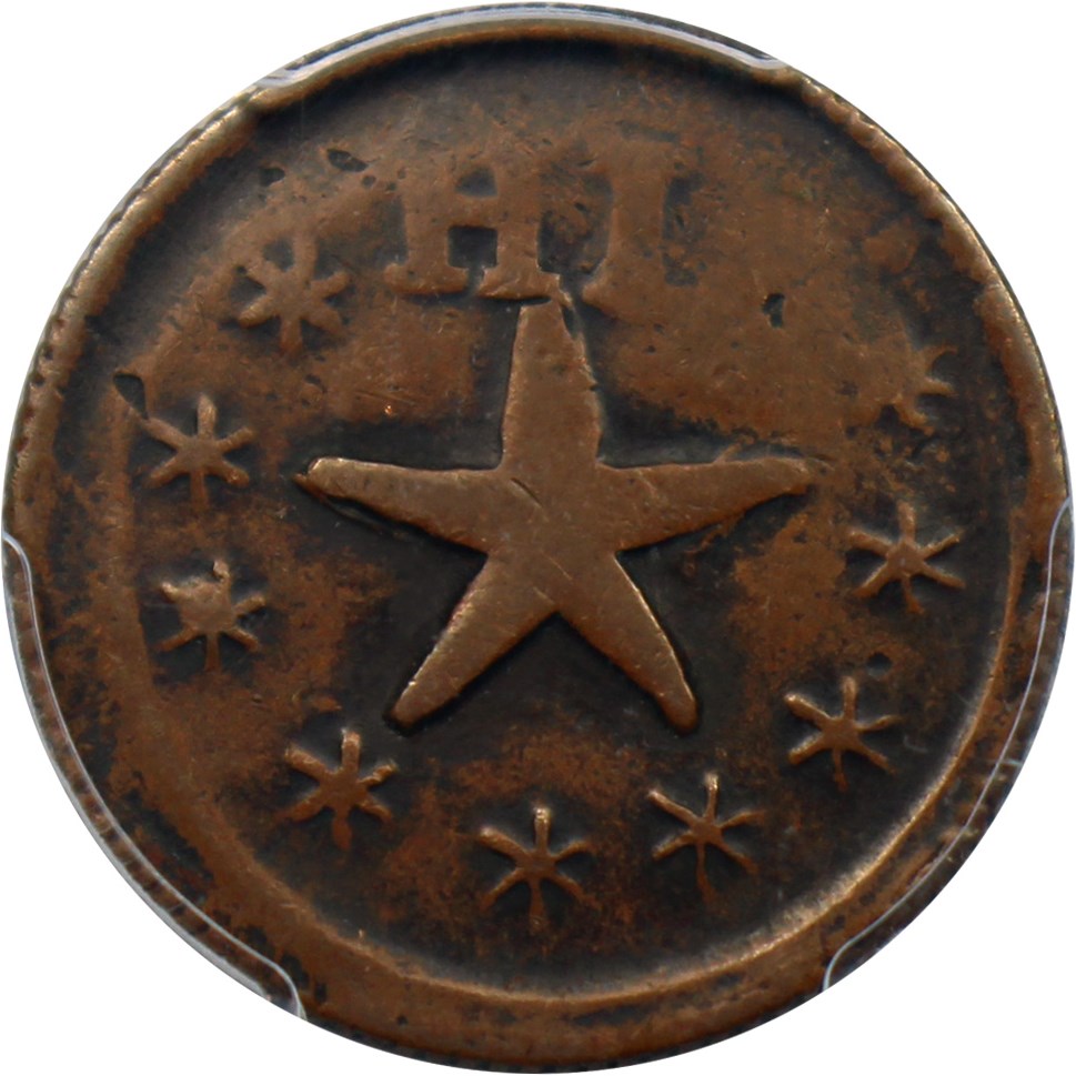 image for: Hawaii-Wailuku: 1871 12 1/2c PCGS VF25 (Narrow Starfish)