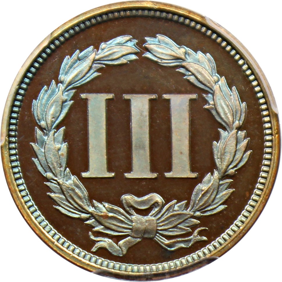 image for: 1868 Pattern 3C PCGS/CAC Proof 65 BN (J-619)
