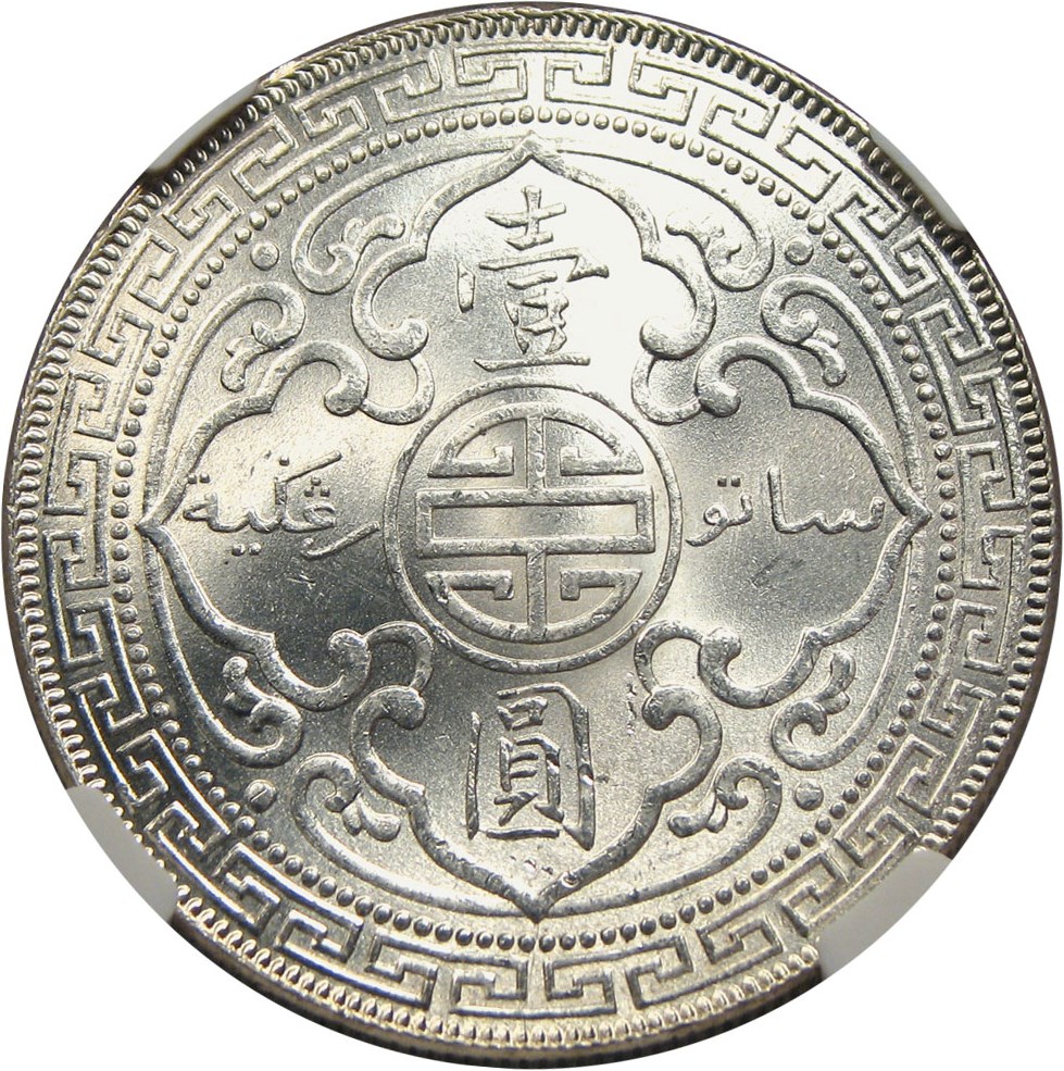 image for: Great Britain: 1930-B T$1 NGC MS65