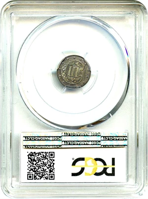 image for: 1869/8 3cS PCGS/CAC Proof 65
