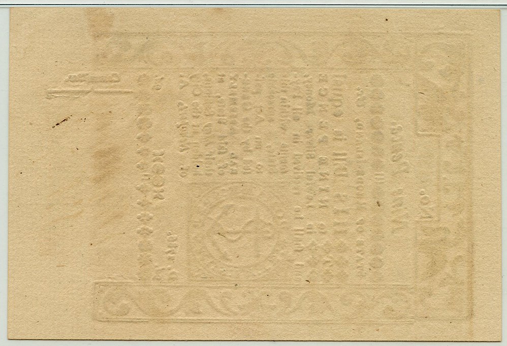 image for: FR. RI-291 1786 May 9 Pence Rhode Island Colonial Note PMG Gem Unc 66 EPQ