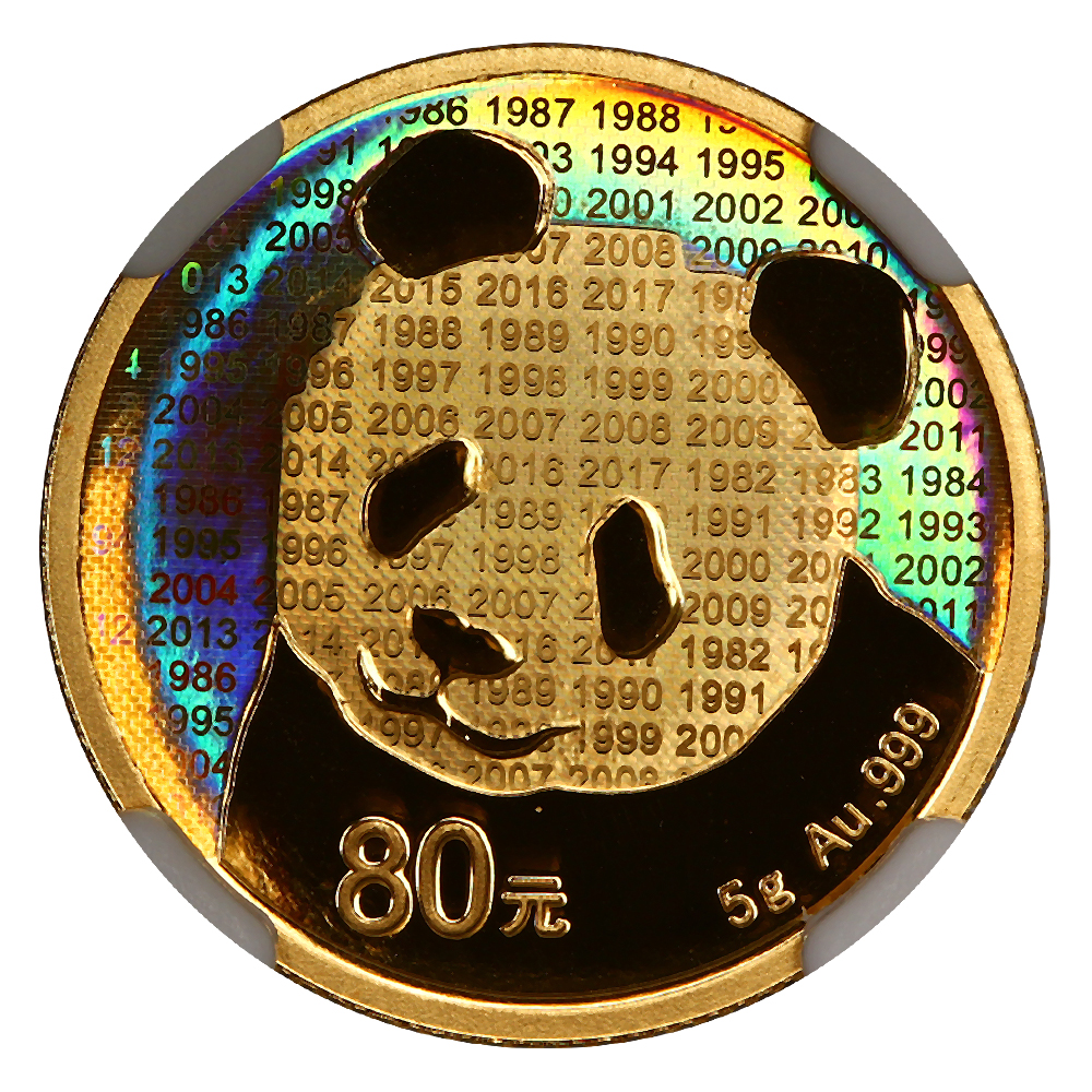 2014 20Y Panda, 1/20oz Gold MS
