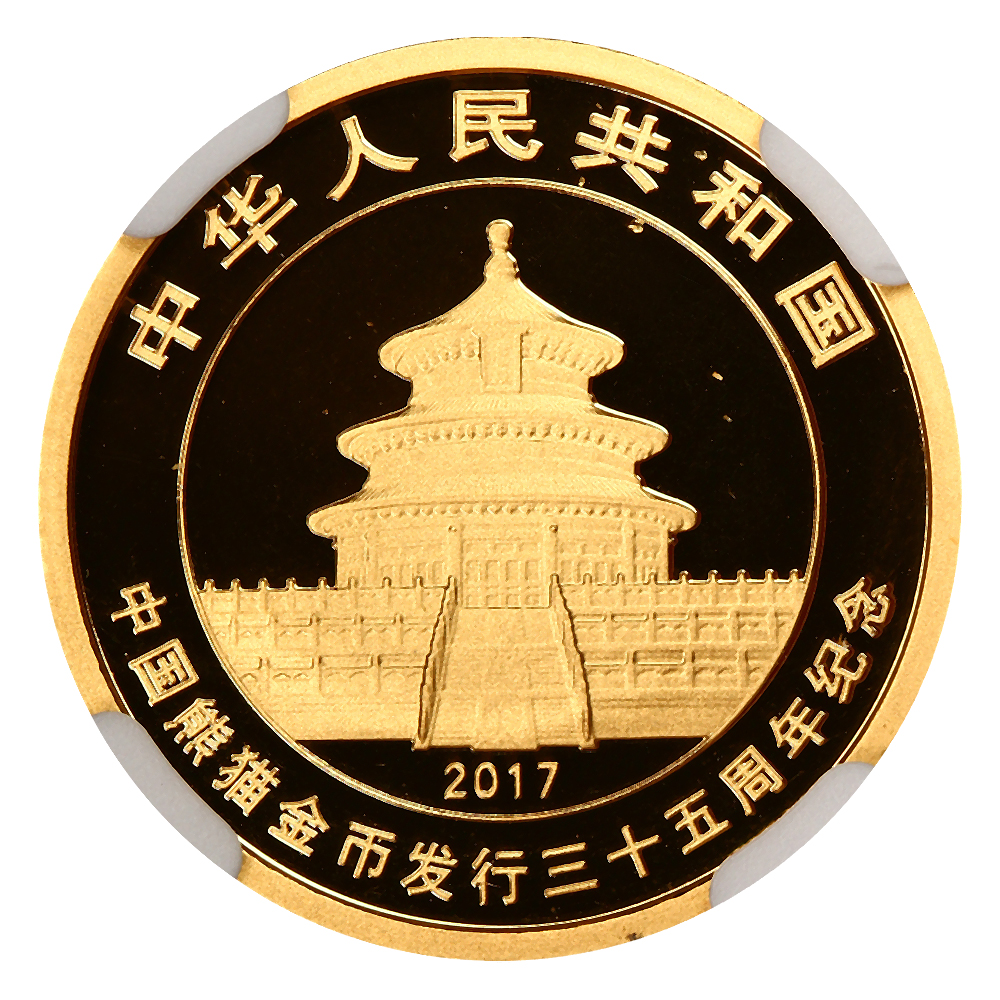2014 20Y 1/20oz Gold, Panda MS
