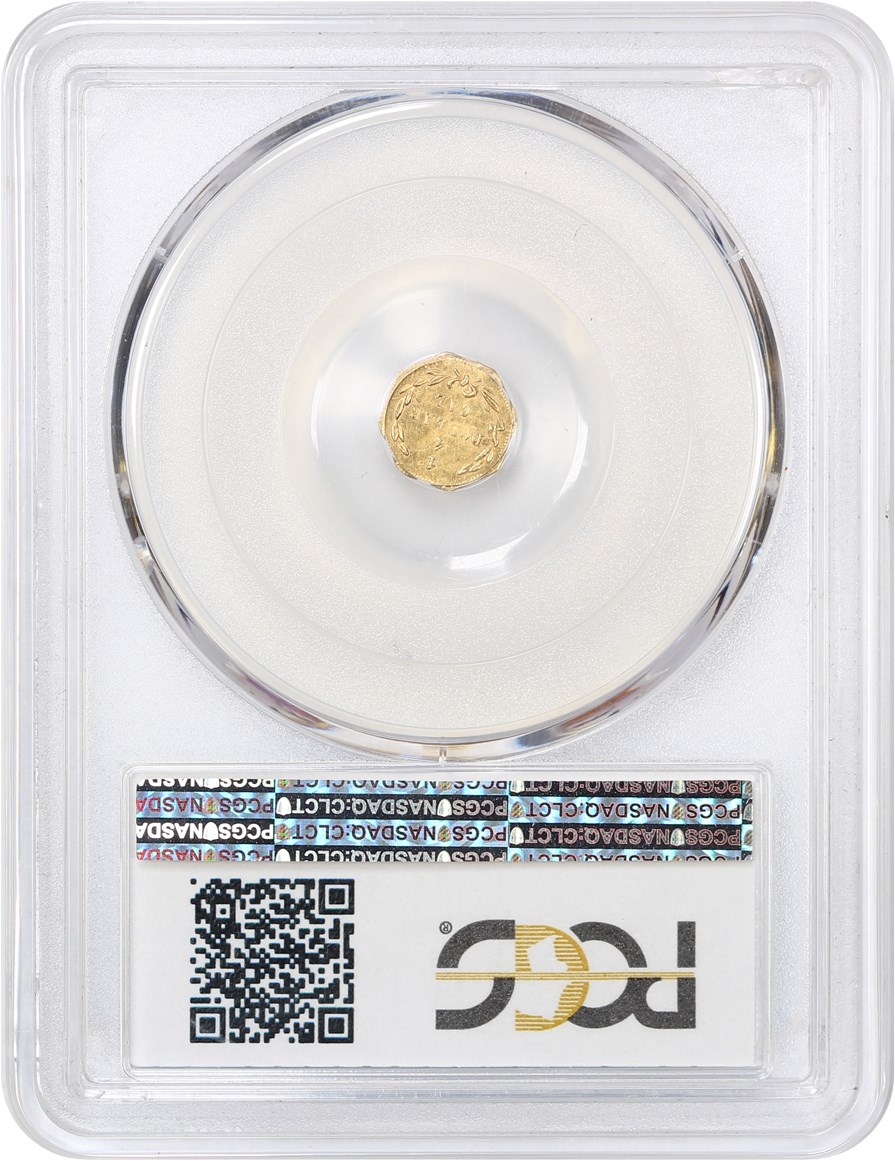 image for: 1873 Cal. Gold 25c PCGS MS63 (BG-727)