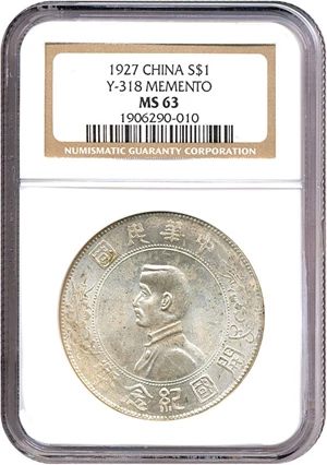 image for: China: 1927 $1 Memento NGC MS63 (Y-318)