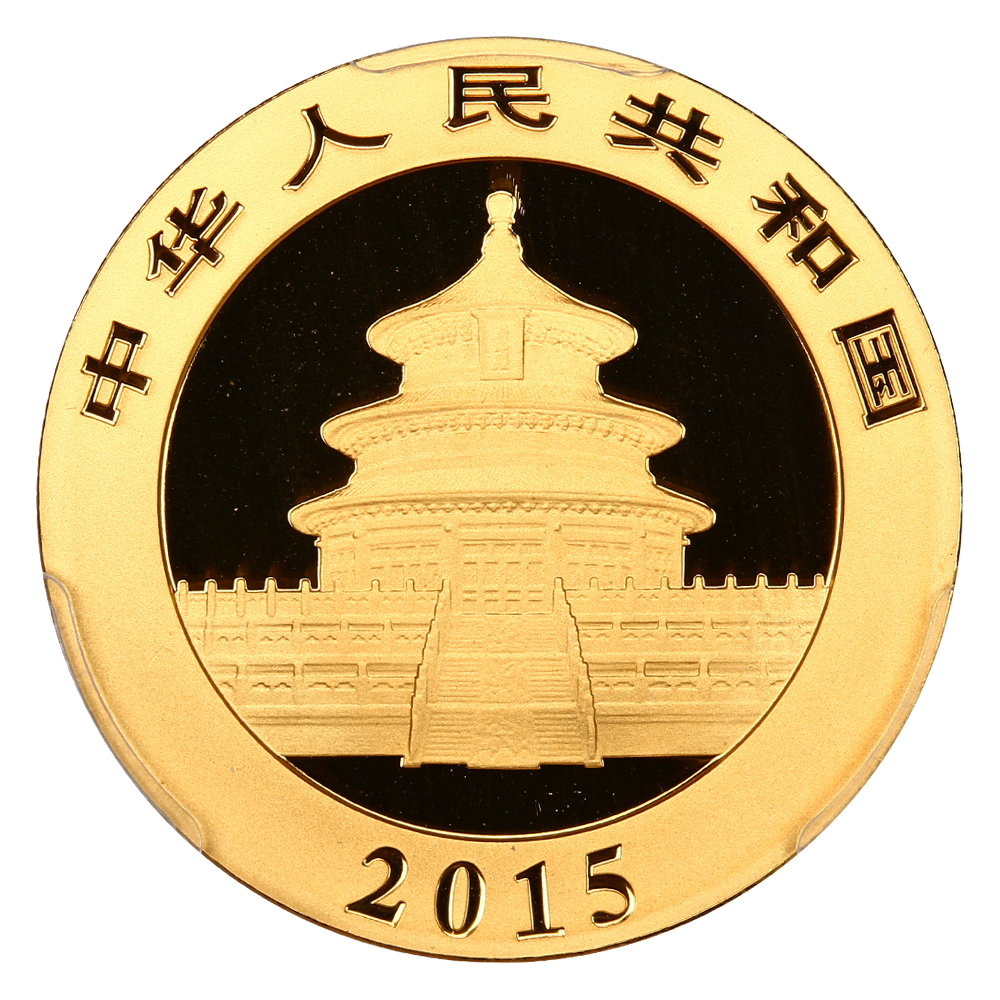 image for: China: First Strike 2015 Prestige Gold Panda Set PCGS MS69 (5 Coins, Box & COA)
