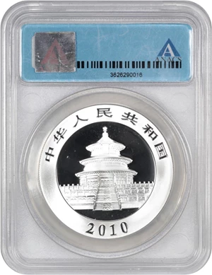image for: China: 2010 10Y Silver Panda ANACS MS70 DCAM