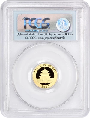image for: China: 2010 50Y PCGS MS70 Panda Gold (KM-1929, First Strike)