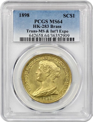image for: 1898 Trans Miss Expo, Official, Brass SC$1 PCGS MS64 (HK-283)