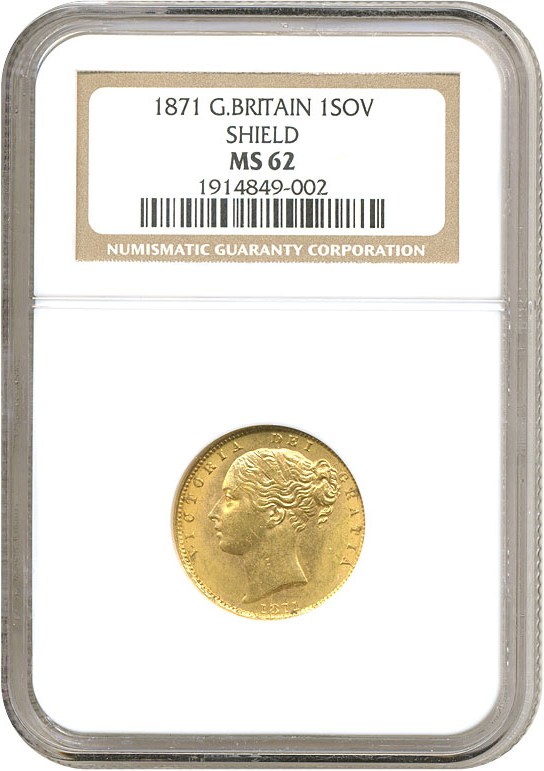 1871 Sov KM-736.2, Shield MS