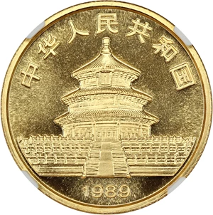 image for: China: 1989 Gold Panda 50 Yuan NGC MS69 (Small Date)