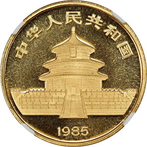 image for: China: 1985 Gold Panda 50 Yuan NGC MS69