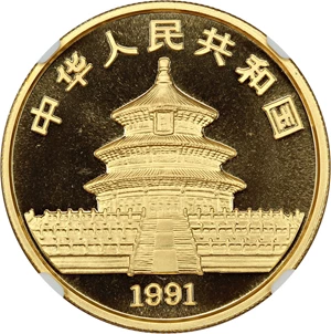 image for: China: 1991 Gold Panda 100 Yuan NGC MS68 (Large Date)