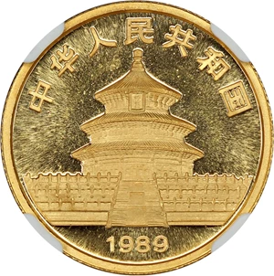 image for: China: 1989 Gold Panda 25 Yuan NGC MS69 (Small Date)