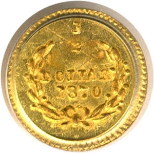 image for: Cal Gold: 1870 50c BG-1010 PCGS MS63