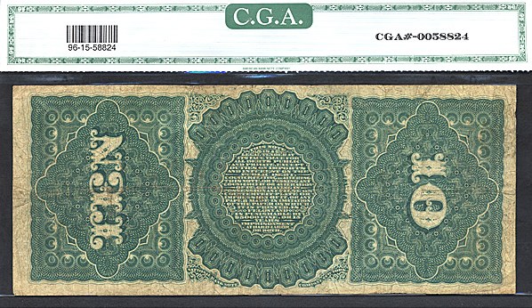 image for: Fr.96 1869 $10  CGA F15  [H1084610]