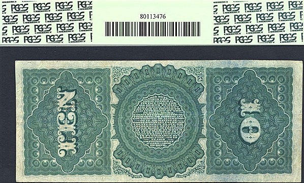 image for: Fr.96 1869 $10  PCGS VF35 PPQ [H7988598]