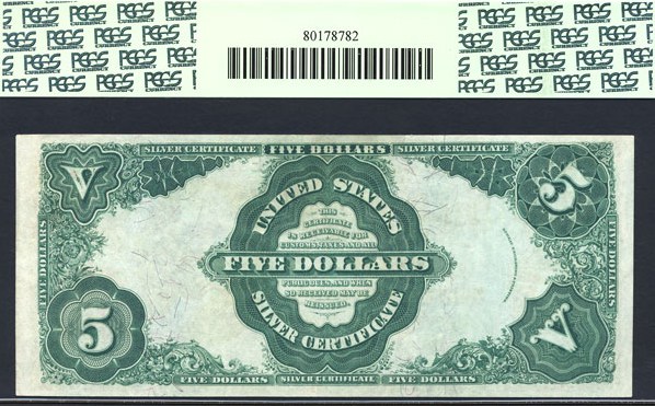 image for: Fr.267 1891 $5  PCGS AU58  [E21002958]