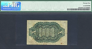image for: Fractional Currency: Fr.1255 10-Cent Head of George Washington PMG VF25