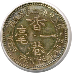 image for: Hong Kong: 1863/33 10c PCGS Proof 65 (Plain Edge, Coin Die Axis)