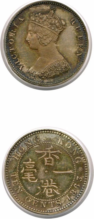 image for: Hong Kong: 1863/33 10c PCGS Proof 65 (Plain Edge, Coin Die Axis)