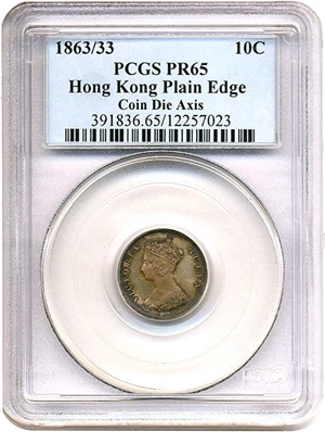 image for: Hong Kong: 1863/33 10c PCGS Proof 65 (Plain Edge, Coin Die Axis)