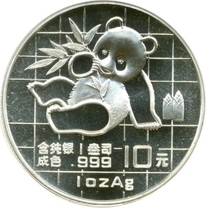 image for: China: 1989 10 Yn Panda Silver NGC MS69
