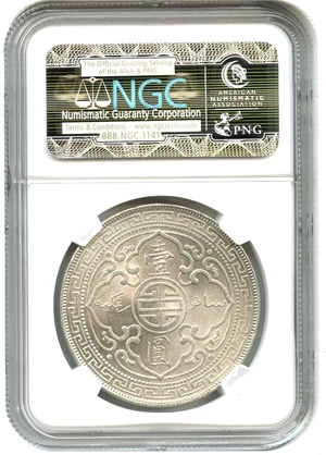 image for: Great Britain: 1901-B Trade$1 NGC MS65 (KM-T5) .7800oz Silver