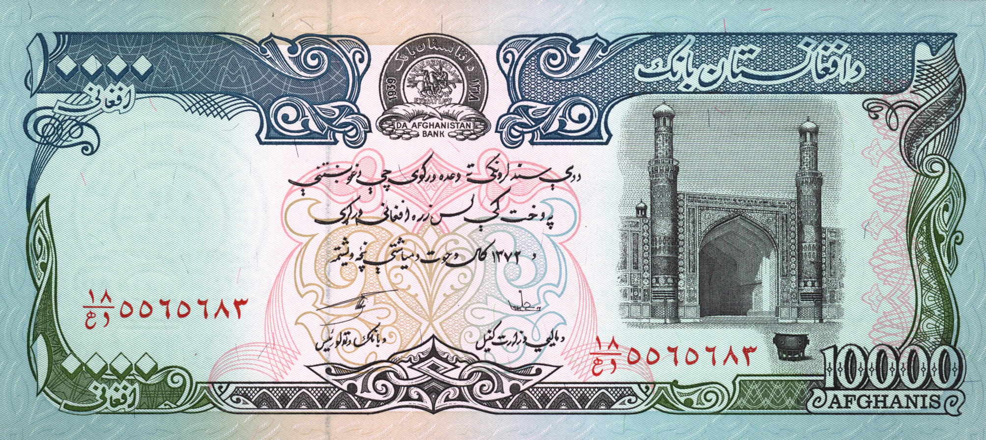  Da and Afghanistan separated Printer: (DLR) 