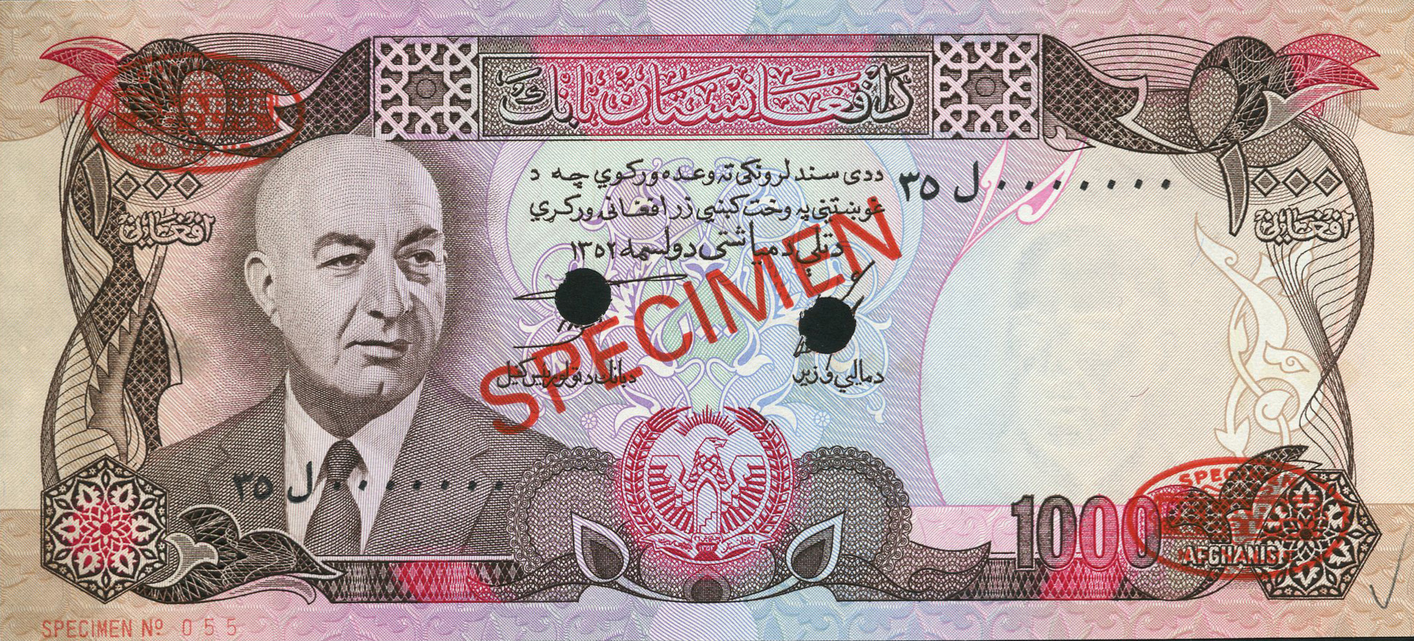  Diagonal red SPECIMEN and DLR oval ovpts front/back; horizontal red SPECIMEN NO # ovpt lower left front; all-zero s/n 