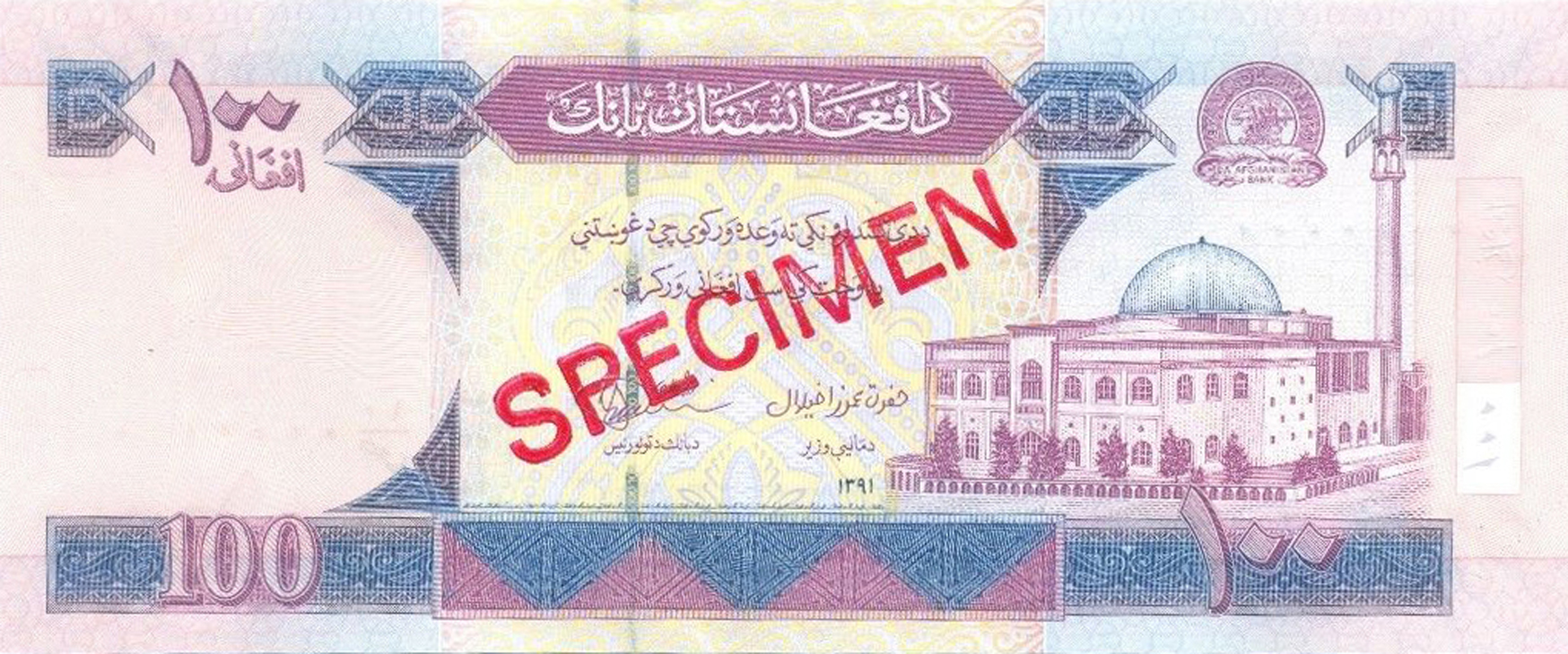  Diagonal red SPECIMEN ovpt front/back; all-zero s/n 