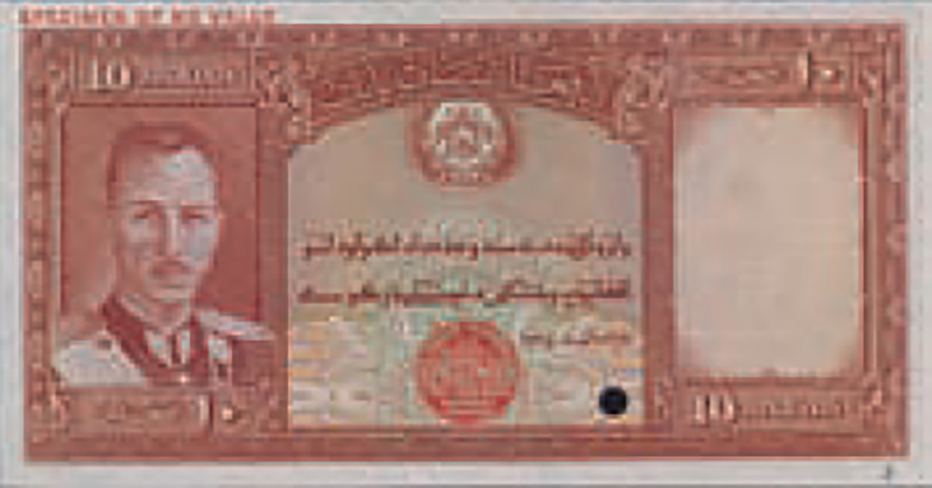  Horizontal red SPECIMEN OF NO VALUE ovpt upper left front; red BWC ovpt front; no s/n 