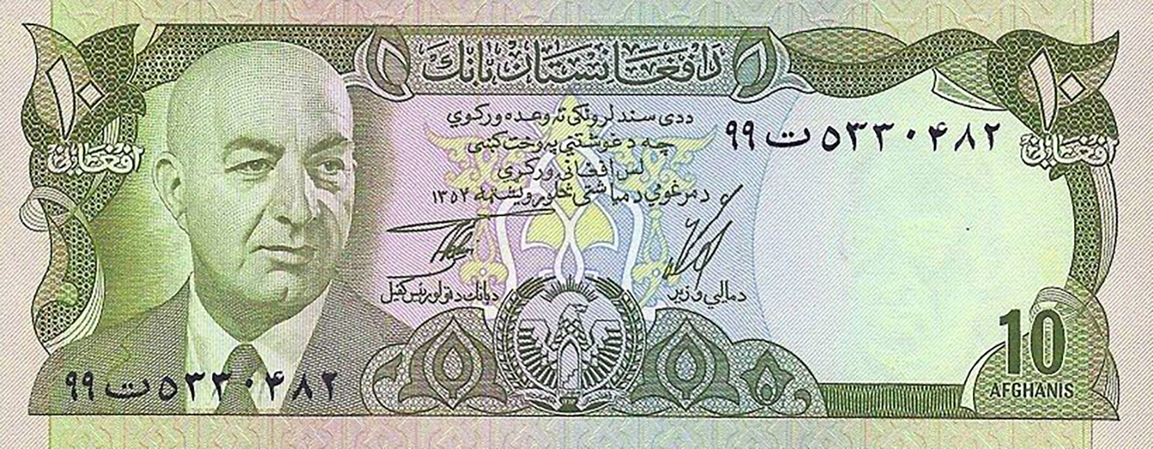 10 afghanis (B330bz)