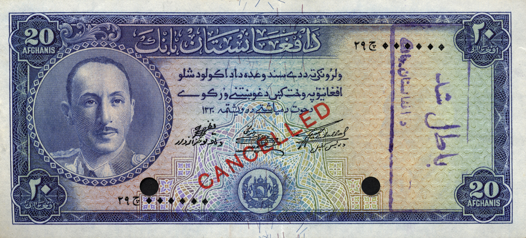  Diagonal red CANCELLED ovpt front; horizontal red CANCELLED ovpt back; all-zero s/n 