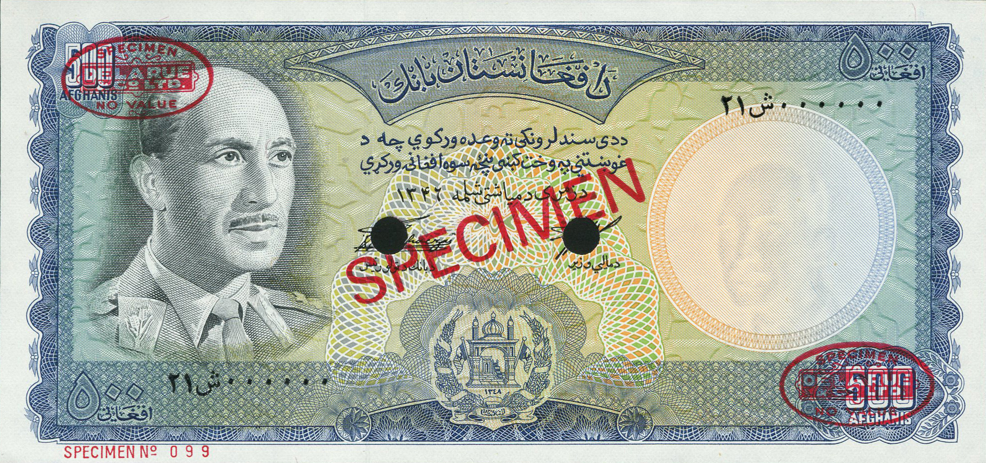  Diagonal red SPECIMEN and DLR oval ovpts front/back; horizontal red SPECIMEN NO # ovpt lower left front; all-zero s/n 