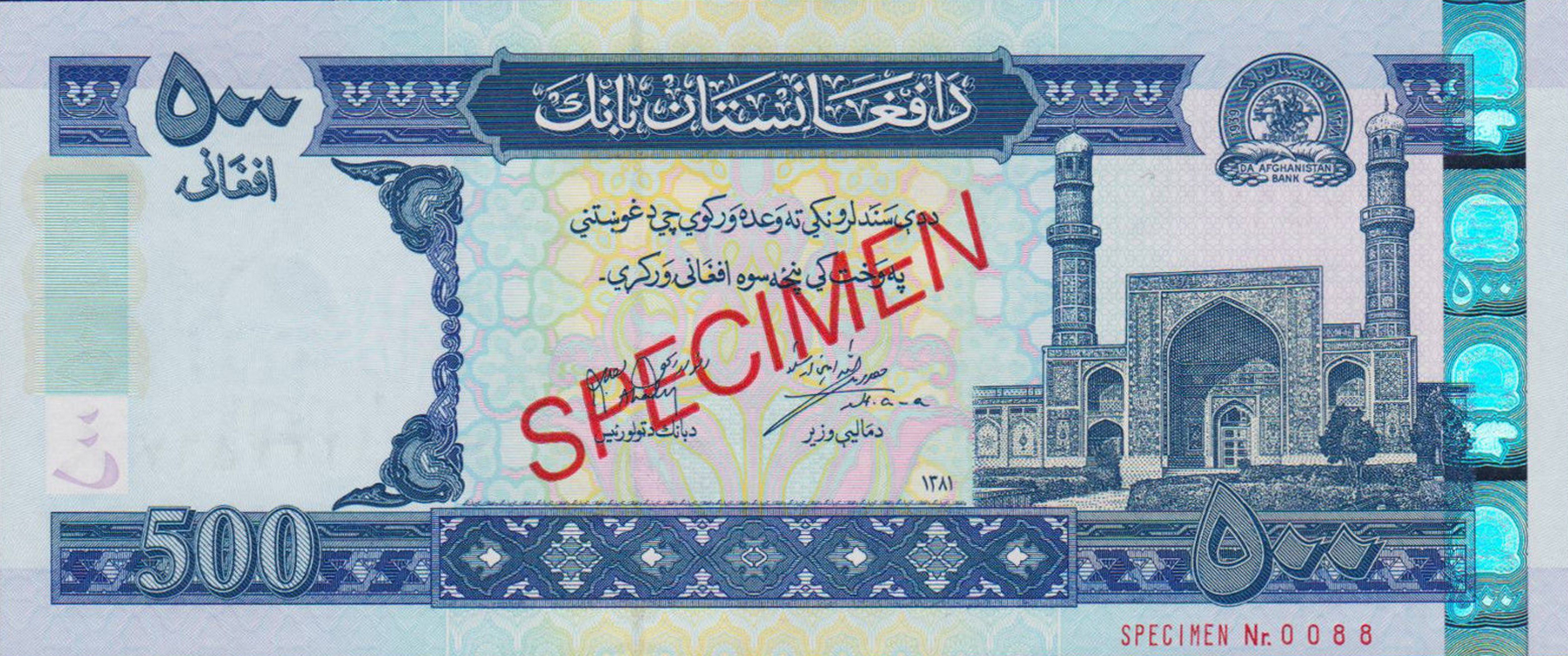  Diagonal red SPECIMEN ovpt front/back; horizontal red SPECIMEN Nr # ovpt lower right; ladder s/n ١٢٣۴٥٦٧ 