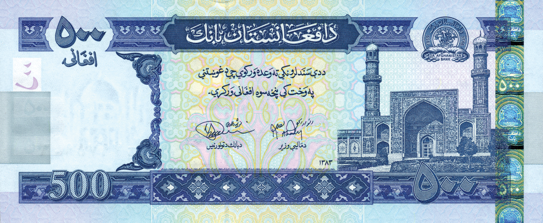  Sig 17: Delawari/Ahady 