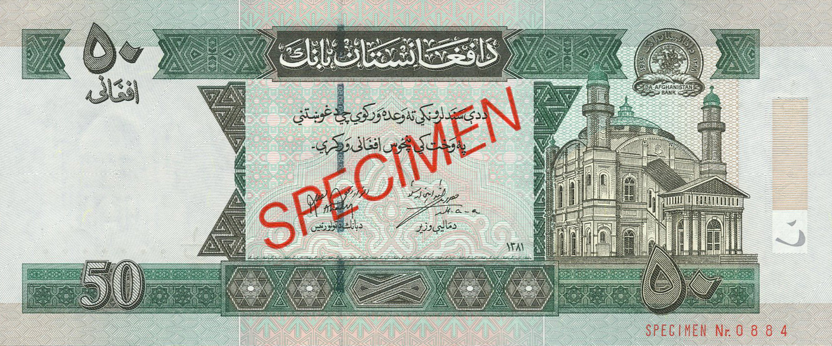  Diagonal red SPECIMEN ovpt front/back; horizontal red SPECIMEN Nr # ovpt lower right; all-zero s/n 