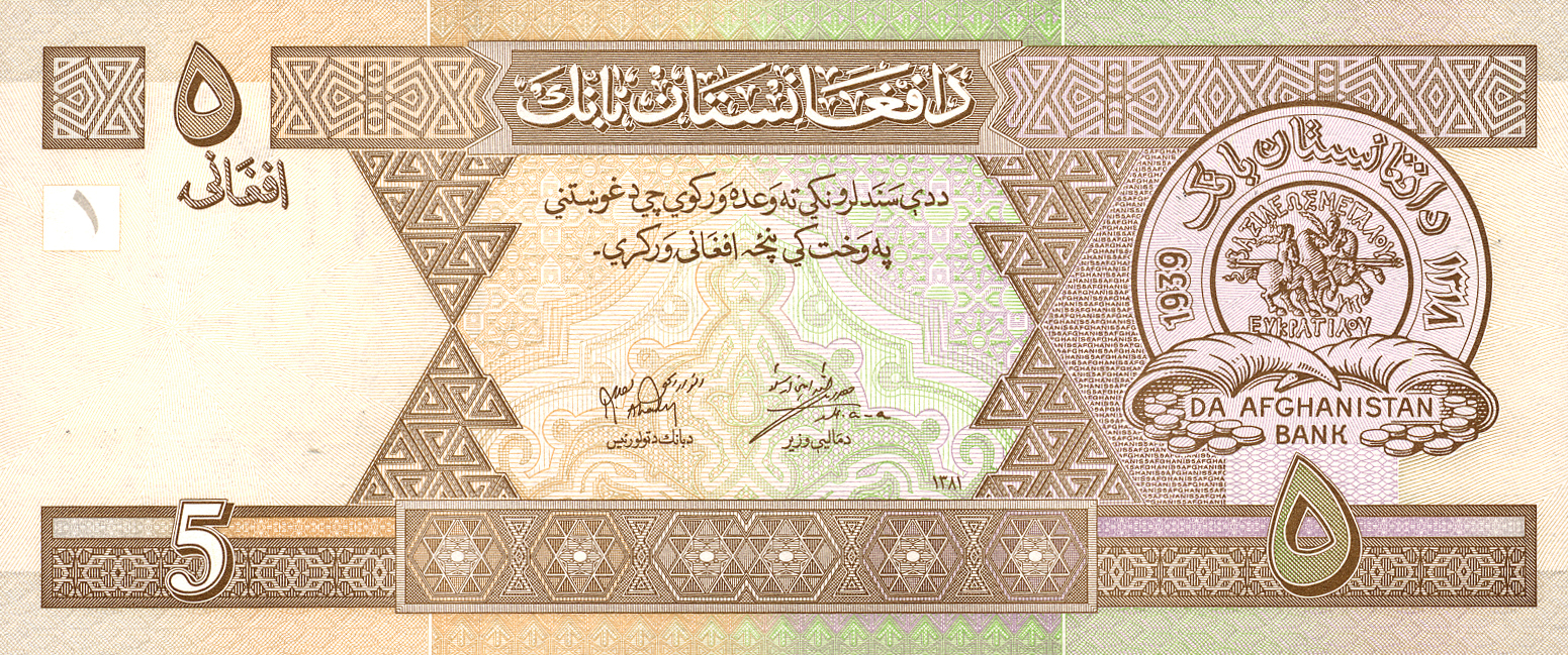  ١٣٨١ (SH1381/2002) Sig 15: Ahady/Arsala Intro: 07 10 2002 